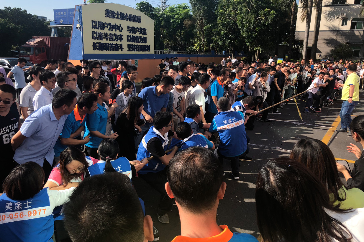 首页- 人生就是博中国官方网站