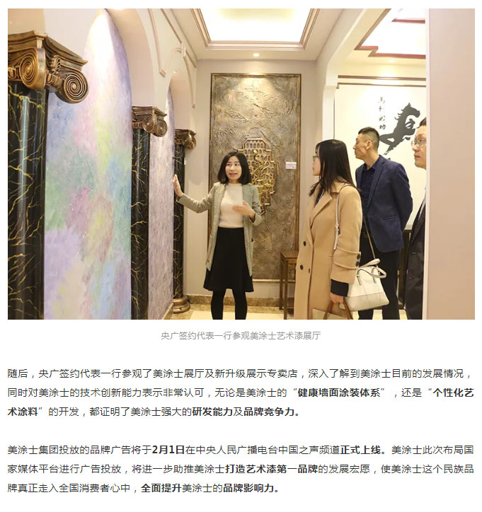 首页- 人生就是博中国官方网站