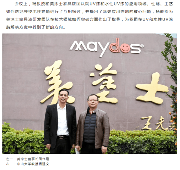 首页- 人生就是博中国官方网站