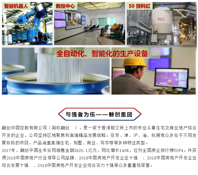 首页- 人生就是博中国官方网站