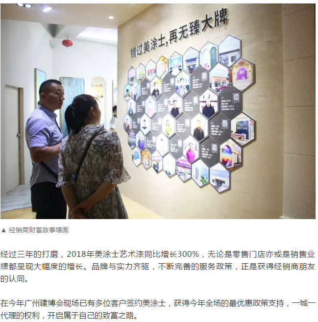 首页- 人生就是博中国官方网站