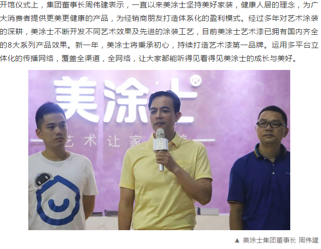 首页- 人生就是博中国官方网站