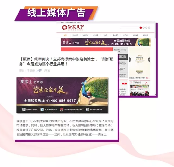 首页- 人生就是博中国官方网站