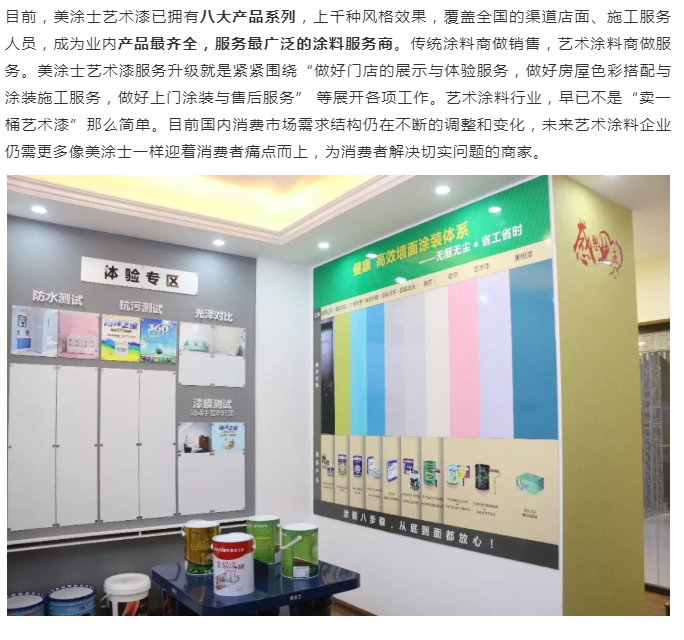 首页- 人生就是博中国官方网站