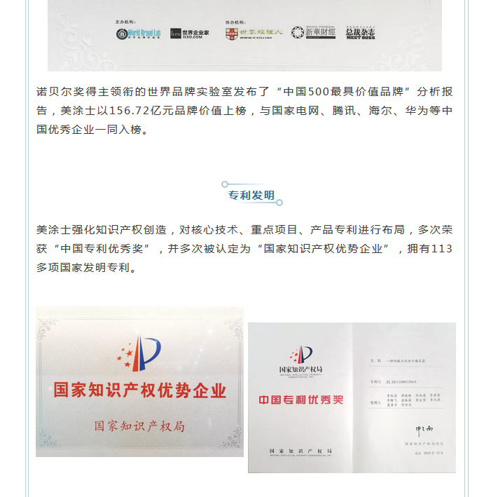 首页- 人生就是博中国官方网站