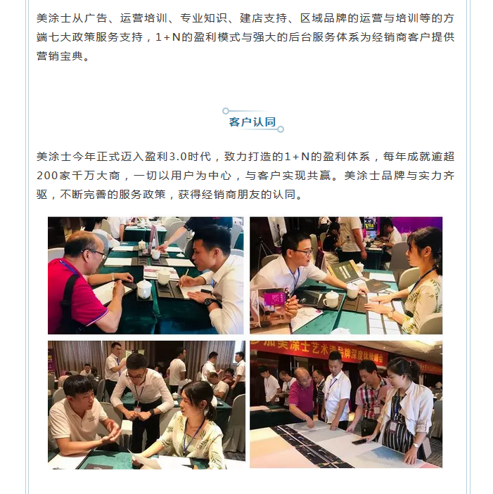 首页- 人生就是博中国官方网站