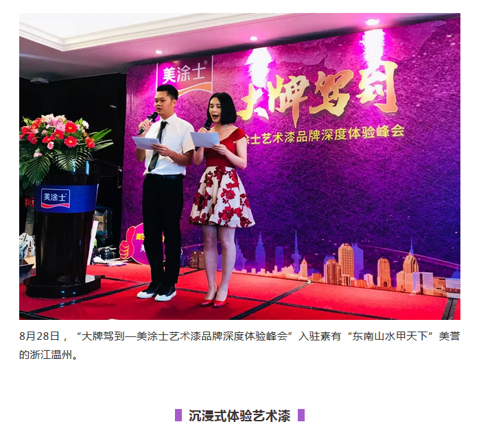 首页- 人生就是博中国官方网站