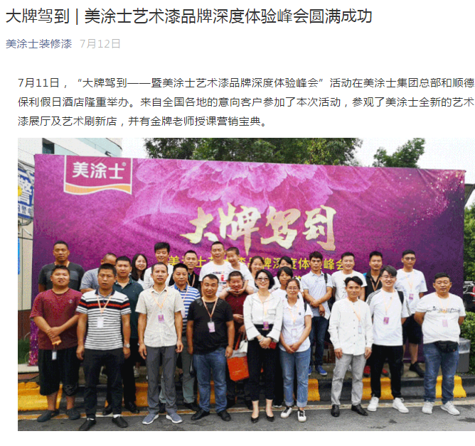 首页- 人生就是博中国官方网站