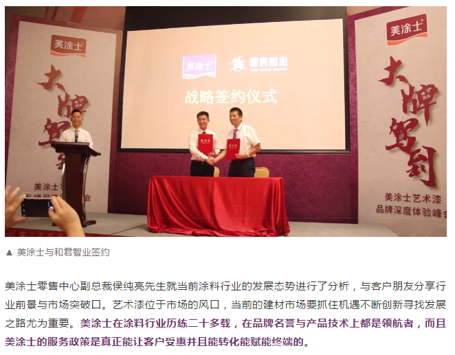 首页- 人生就是博中国官方网站