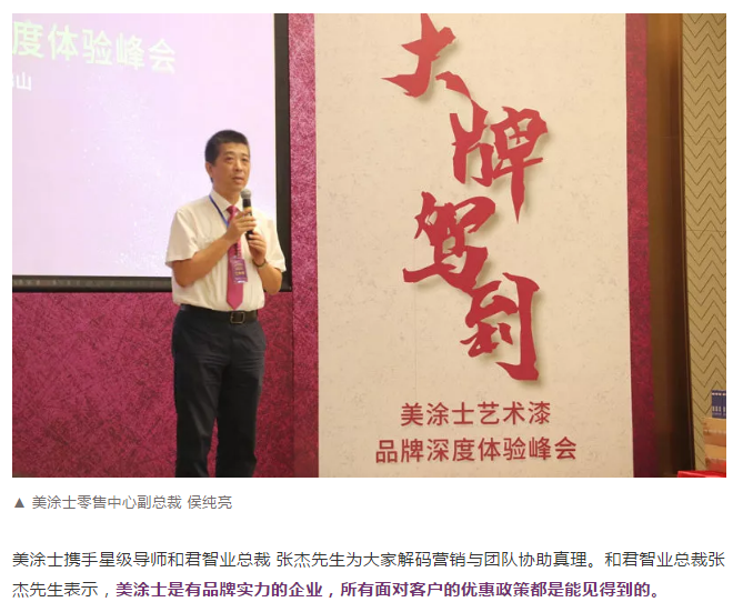 首页- 人生就是博中国官方网站