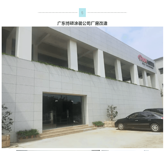 首页- 人生就是博中国官方网站