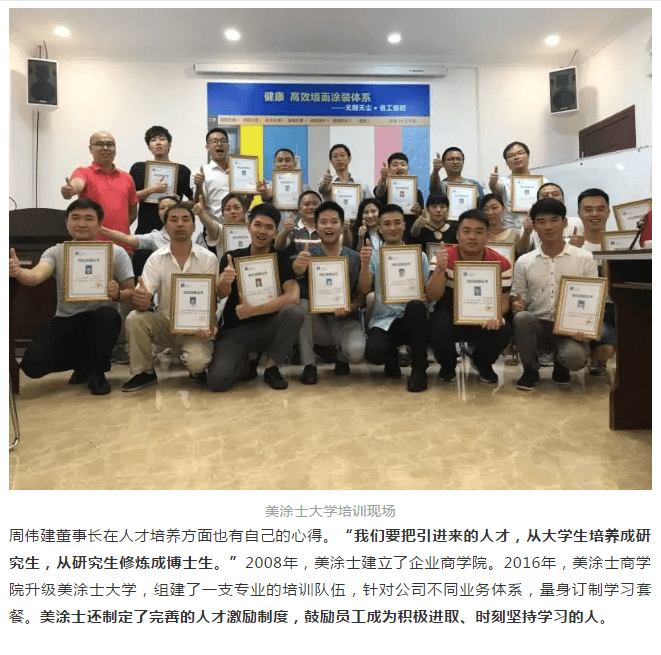 首页- 人生就是博中国官方网站