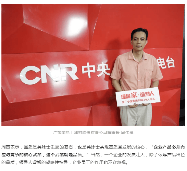 首页- 人生就是博中国官方网站