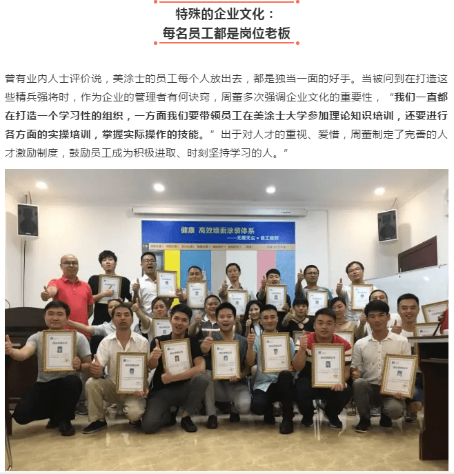 首页- 人生就是博中国官方网站