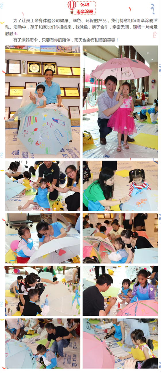 首页- 人生就是博中国官方网站