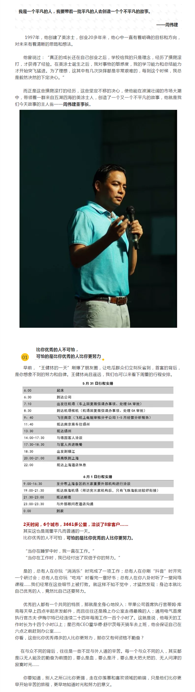 首页- 人生就是博中国官方网站