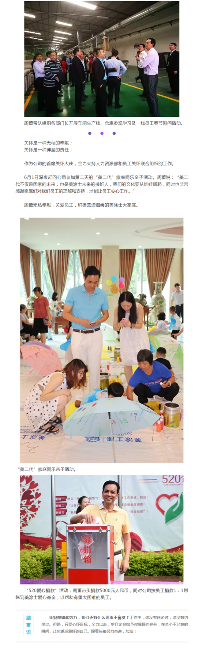 首页- 人生就是博中国官方网站