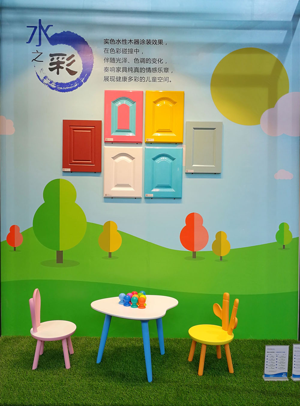 首页- 人生就是博中国官方网站