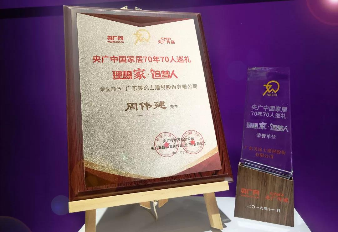 首页- 人生就是博中国官方网站