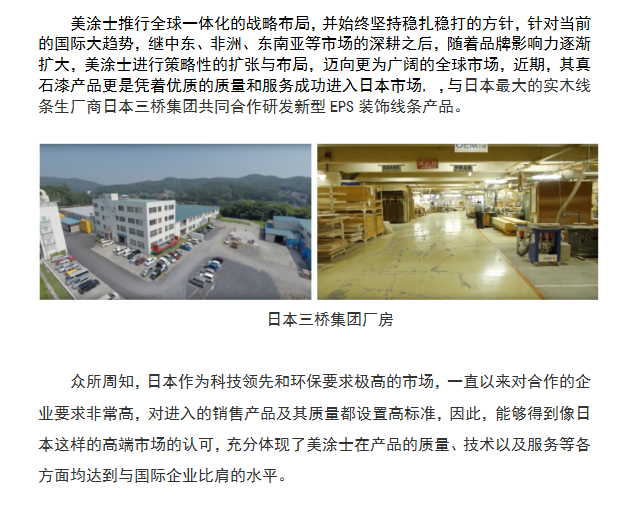 首页- 人生就是博中国官方网站