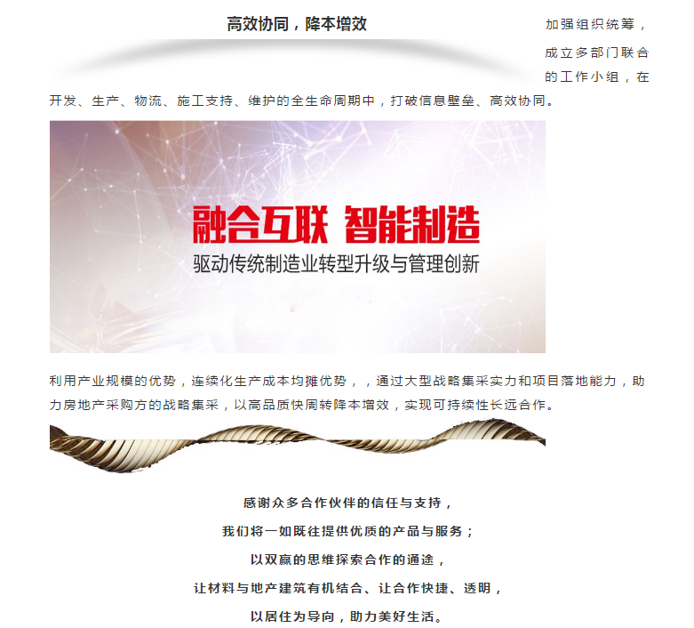 首页- 人生就是博中国官方网站