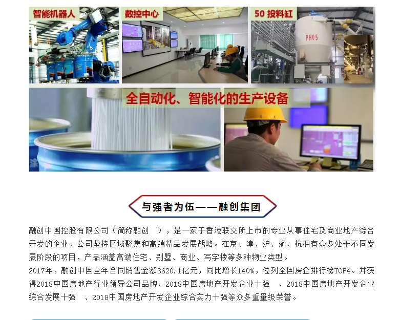 首页- 人生就是博中国官方网站