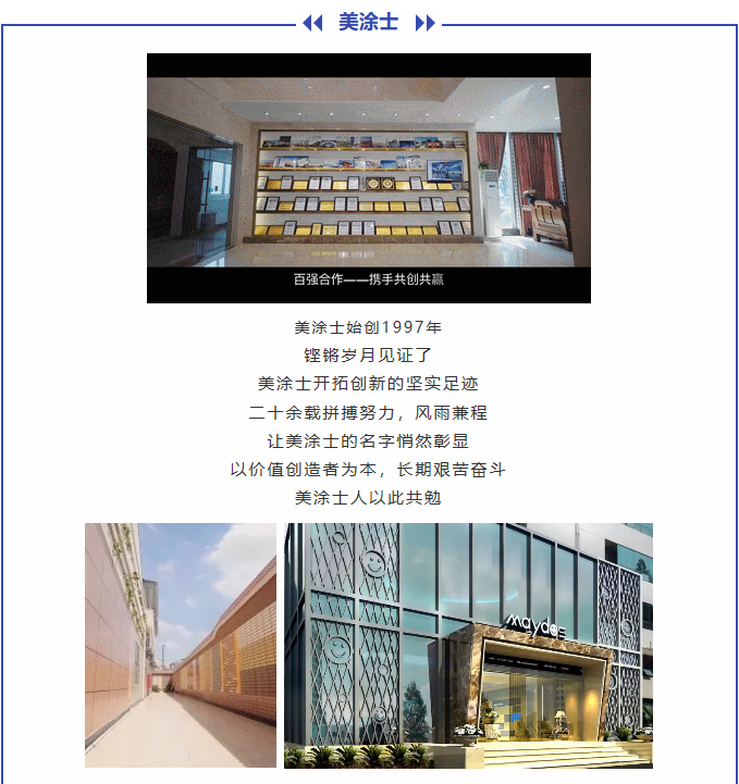 首页- 人生就是博中国官方网站