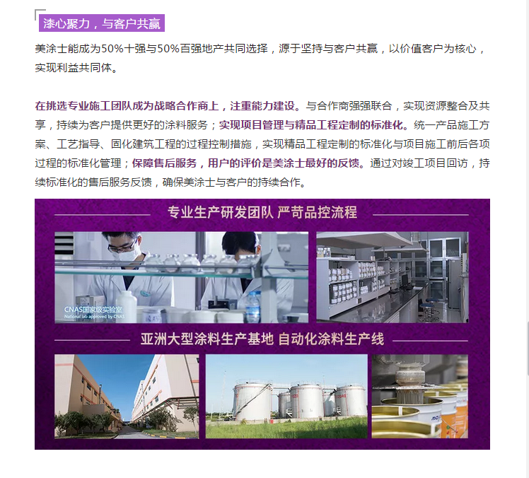 首页- 人生就是博中国官方网站