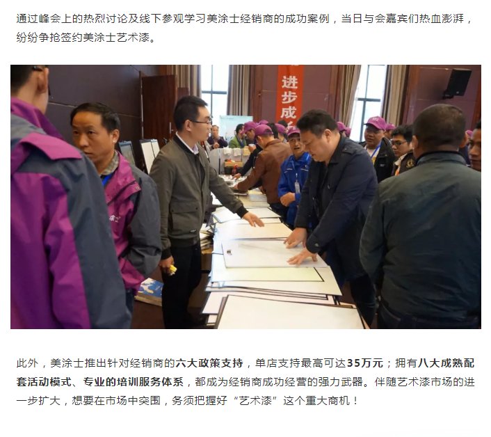 首页- 人生就是博中国官方网站