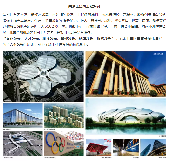 首页- 人生就是博中国官方网站