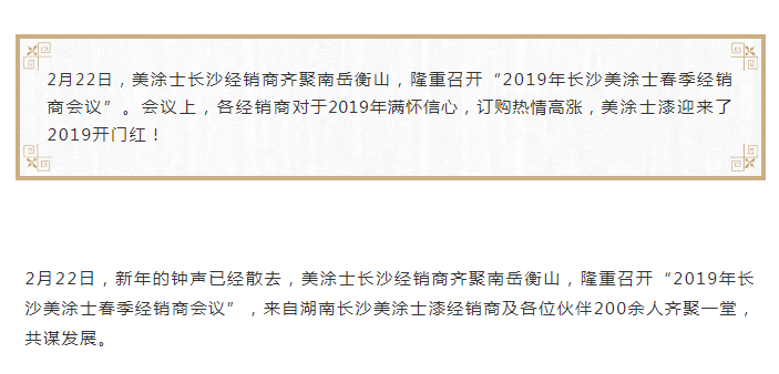 首页- 人生就是博中国官方网站