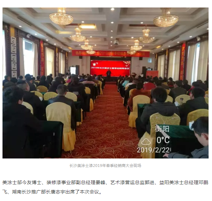 首页- 人生就是博中国官方网站