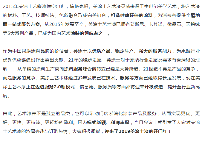 首页- 人生就是博中国官方网站