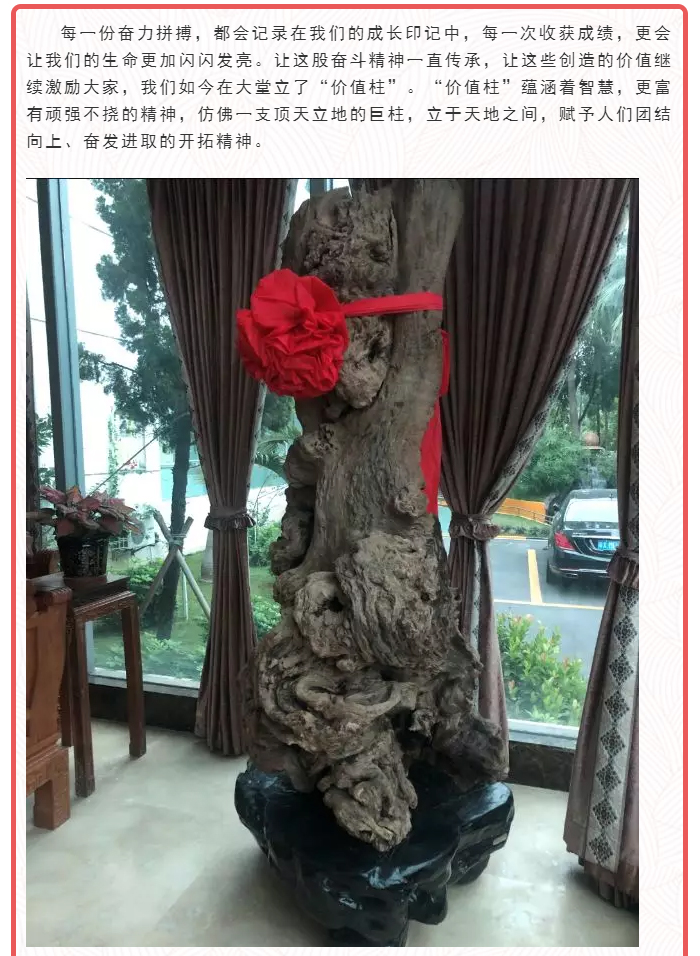 首页- 人生就是博中国官方网站