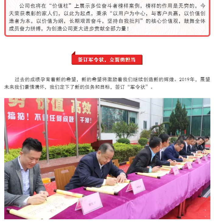 首页- 人生就是博中国官方网站