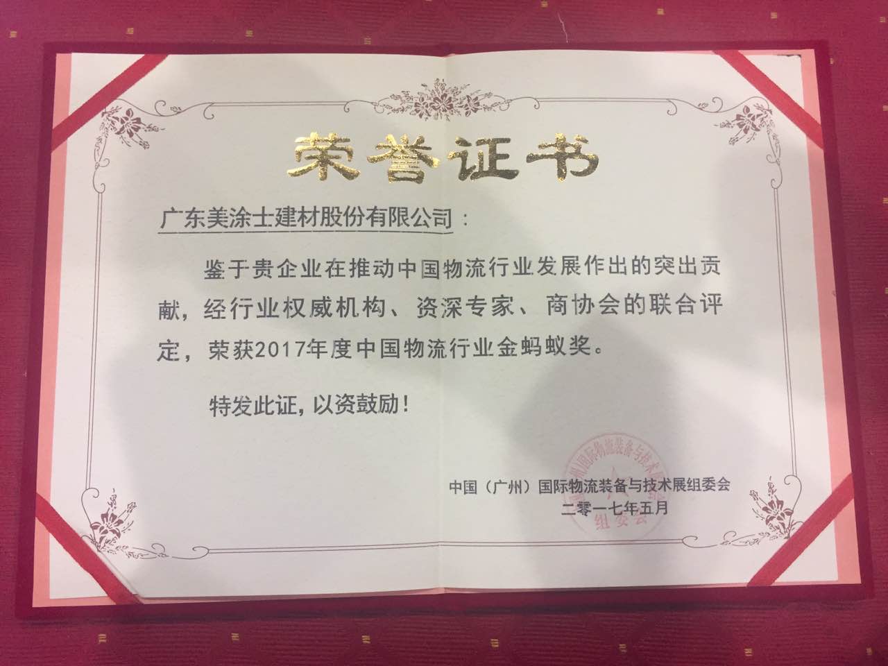 首页- 人生就是博中国官方网站