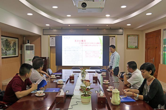 首页- 人生就是博中国官方网站