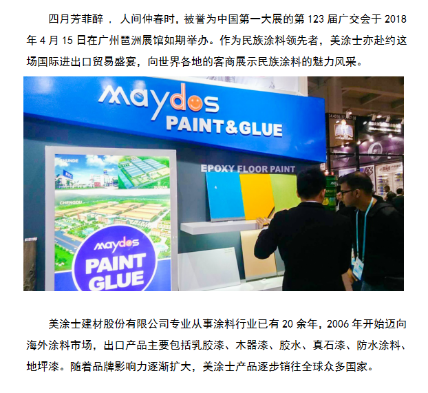 首页- 人生就是博中国官方网站