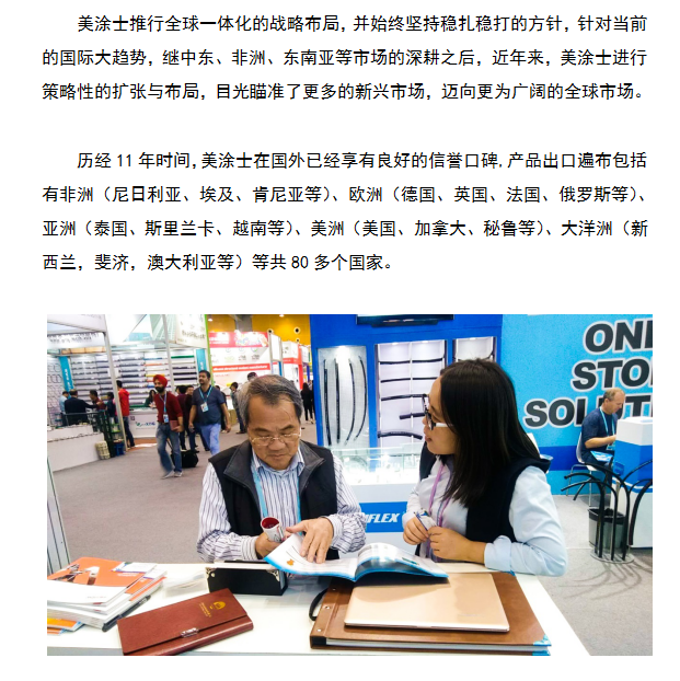 首页- 人生就是博中国官方网站