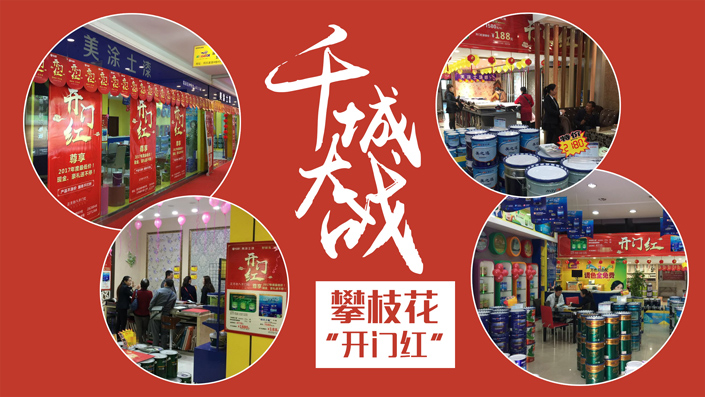 首页- 人生就是博中国官方网站