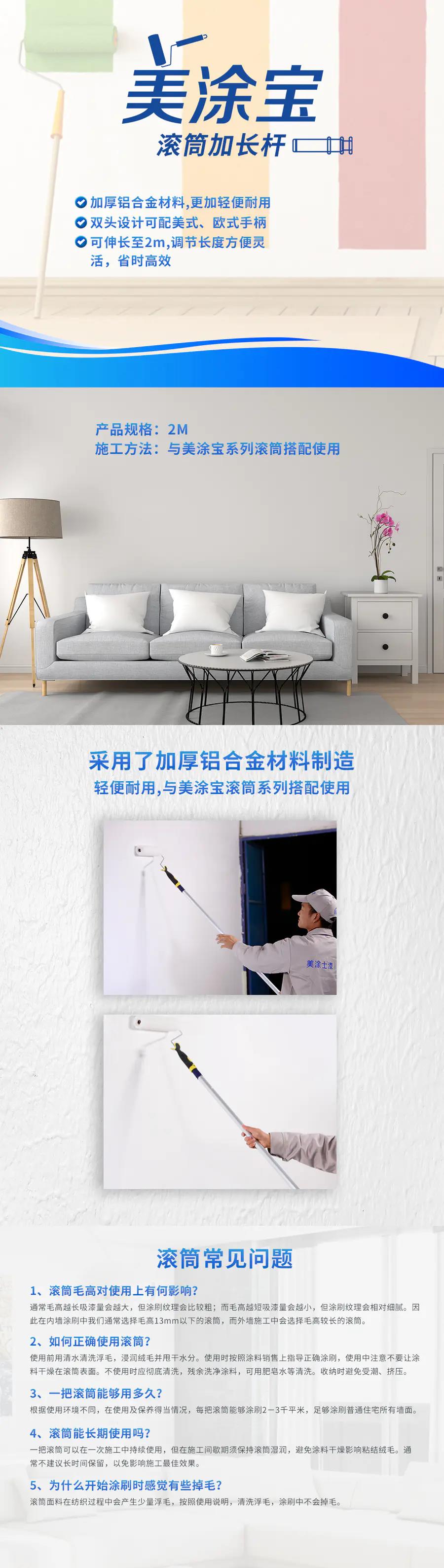 首页- 人生就是博中国官方网站