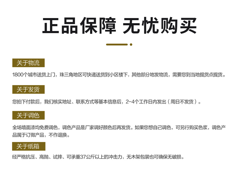 首页- 人生就是博中国官方网站