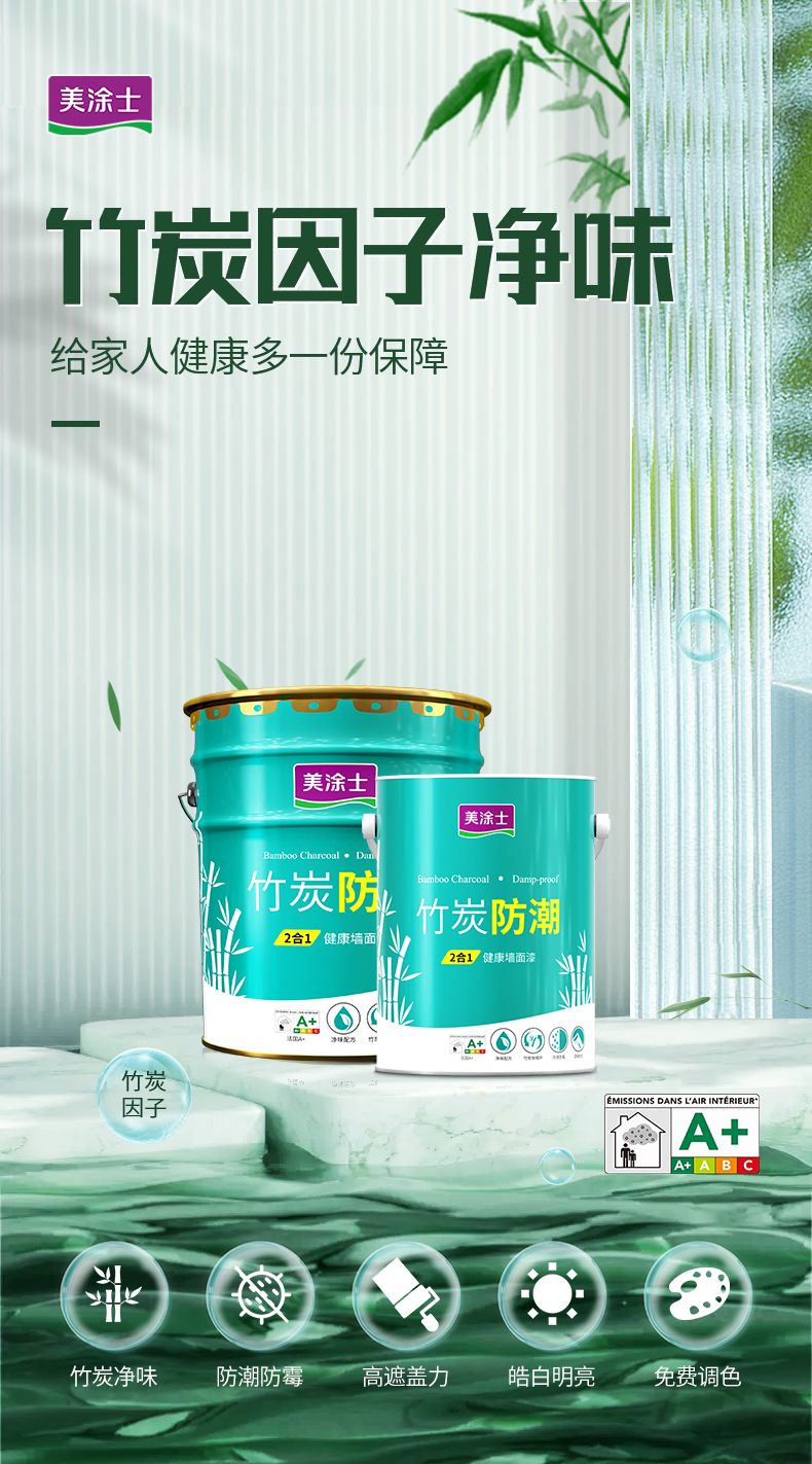 首页- 人生就是博中国官方网站