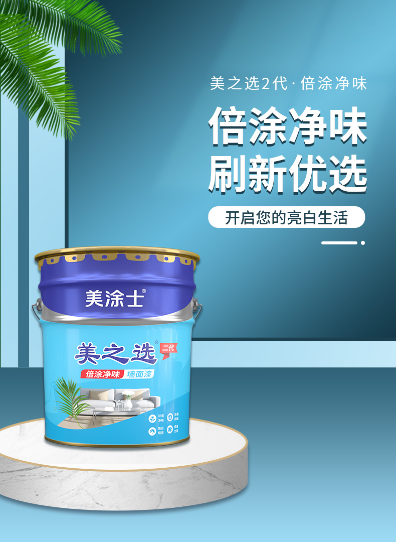 首页- 人生就是博中国官方网站