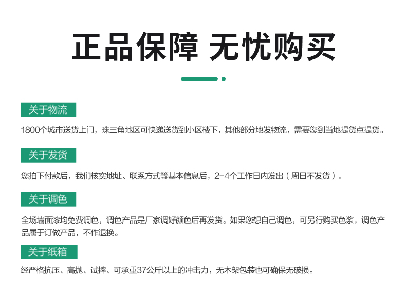 首页- 人生就是博中国官方网站