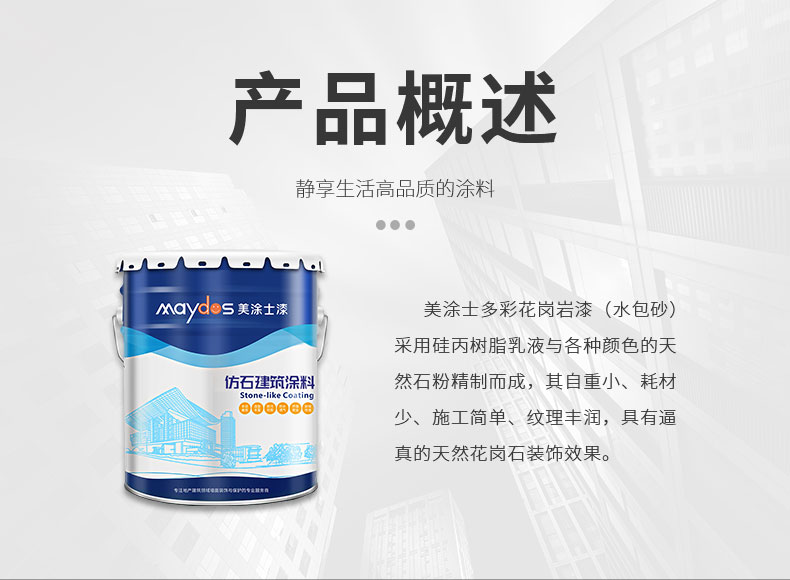 首页- 人生就是博中国官方网站