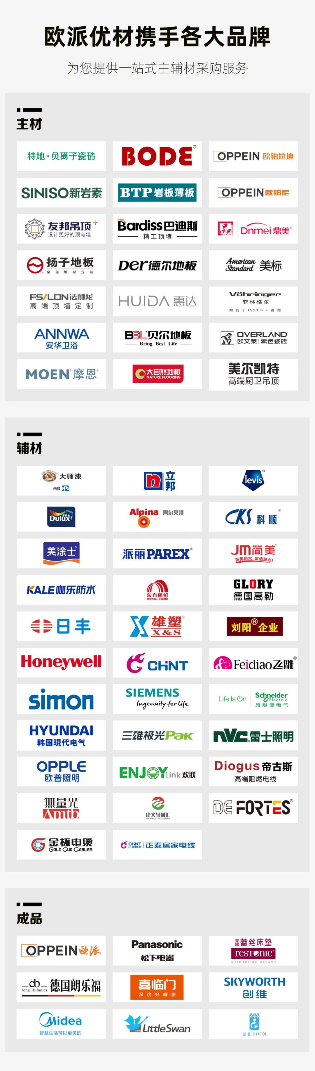 首页- 人生就是博中国官方网站