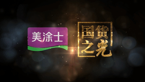 首页- 人生就是博中国官方网站