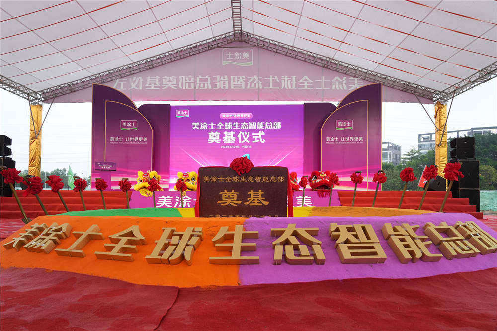 首页- 人生就是博中国官方网站