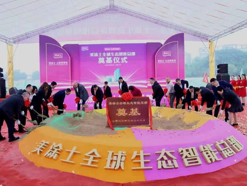 首页- 人生就是博中国官方网站